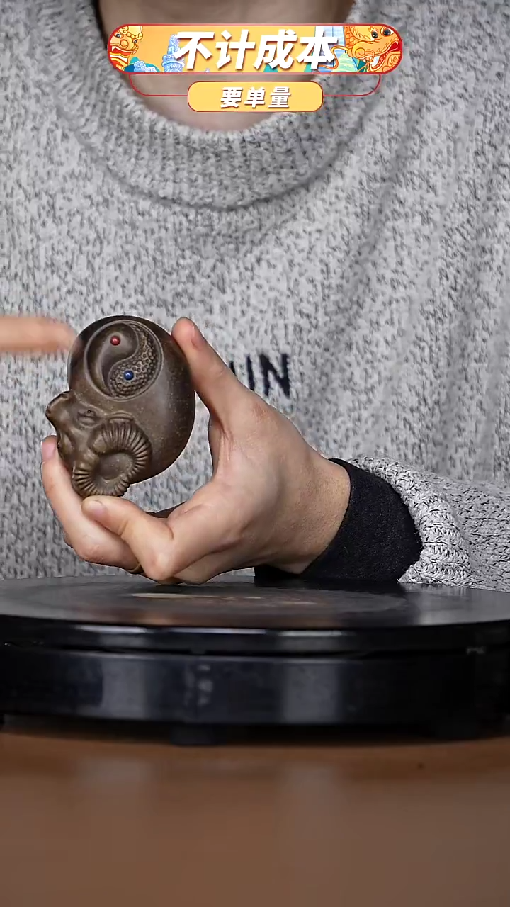 【闪购商品】宜兴原矿高端紫砂