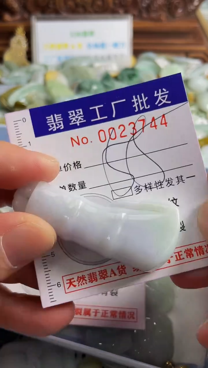 【闪购商品】翡翠颈饰未镶嵌扣头天然A货翡翠