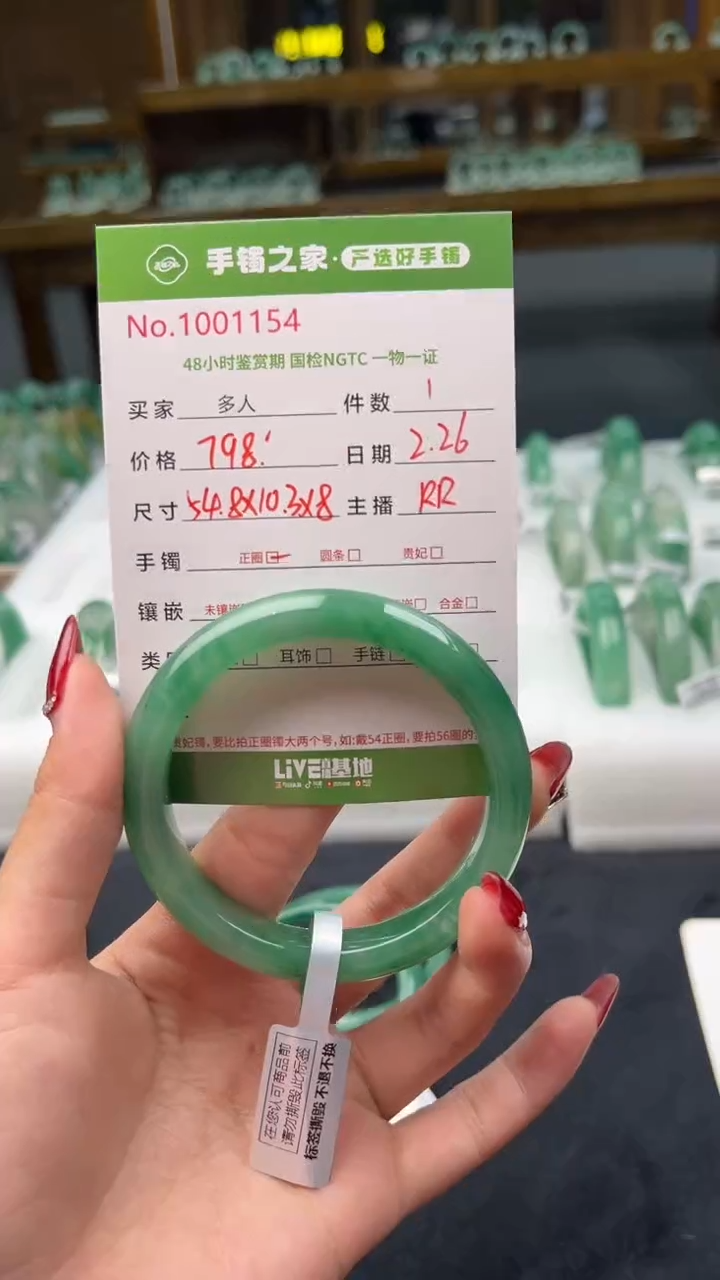 【闪购商品】石英质玉手镯未镶嵌多人