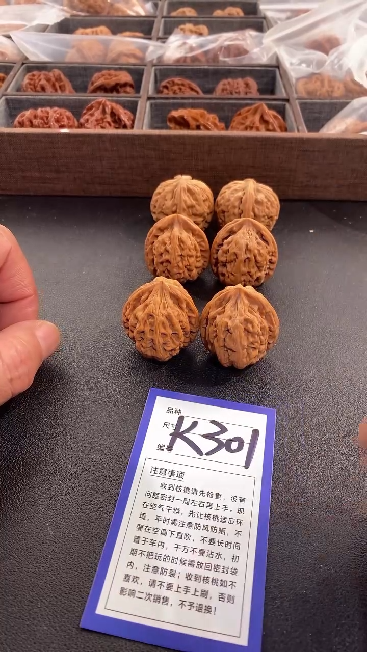 【闪购商品】文玩核桃把件35红锦鲤