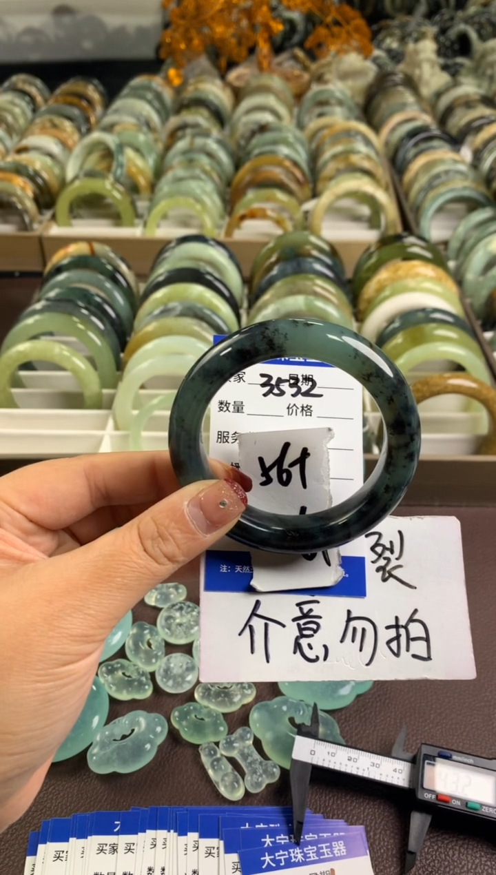 【闪购商品】蛇纹石玉手镯未镶嵌3532