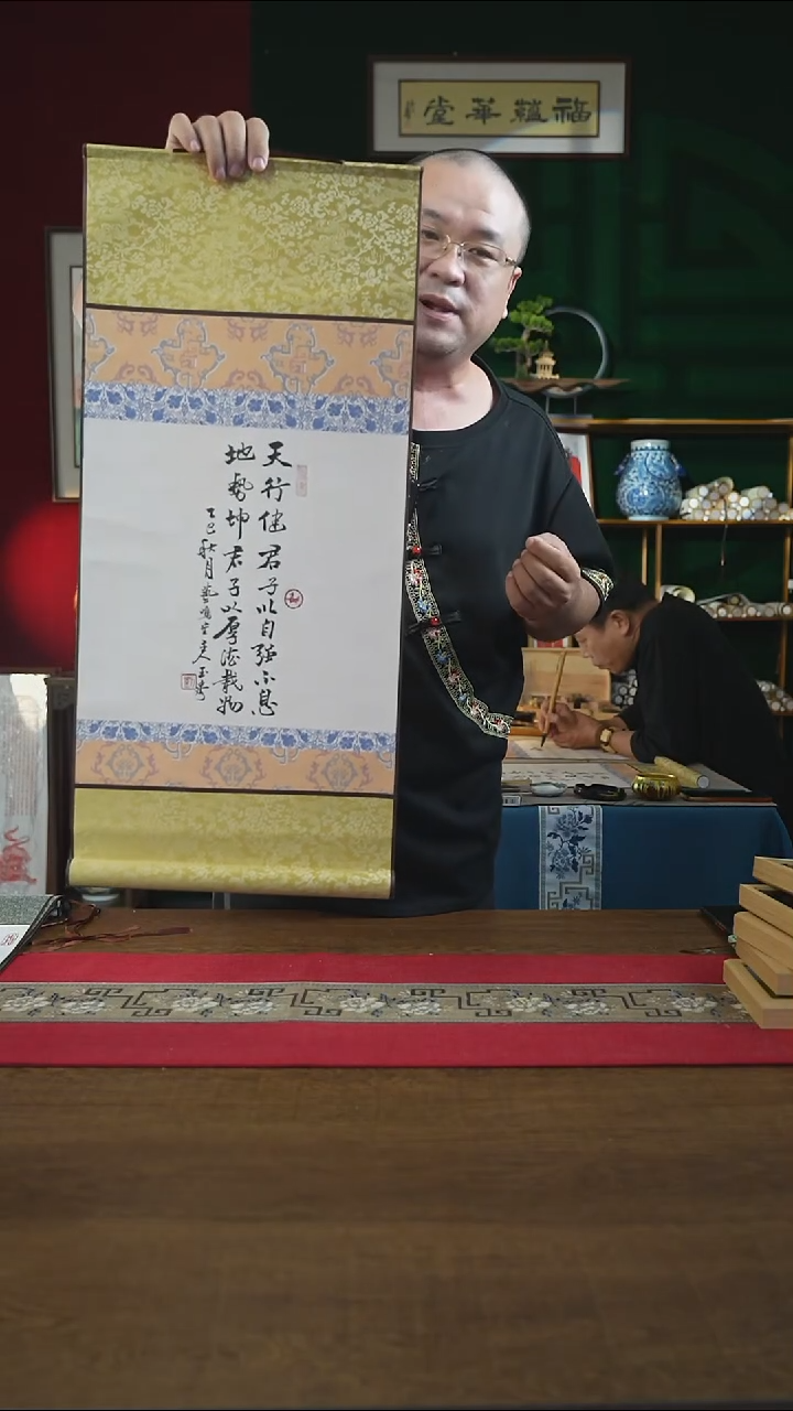 书法32*75绘画卷轴 天行健 刘*