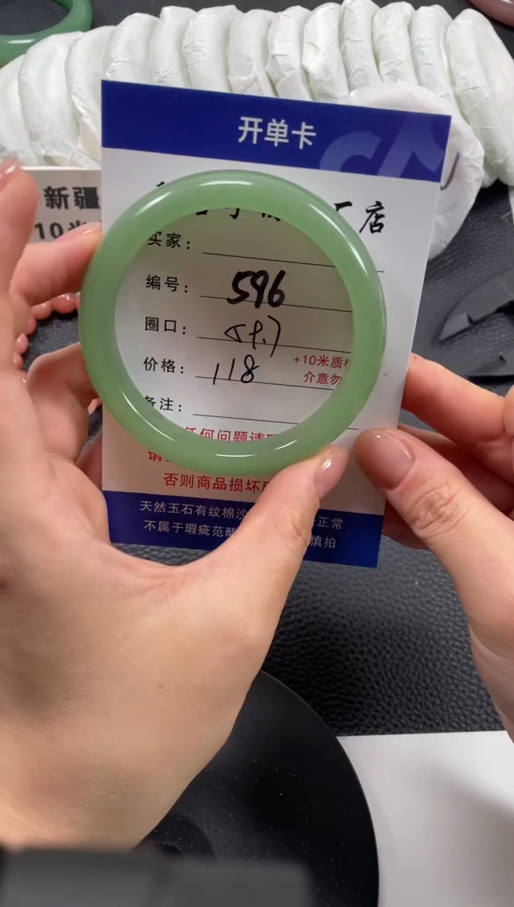 【闪购商品】石英质玉手镯未镶嵌59.7