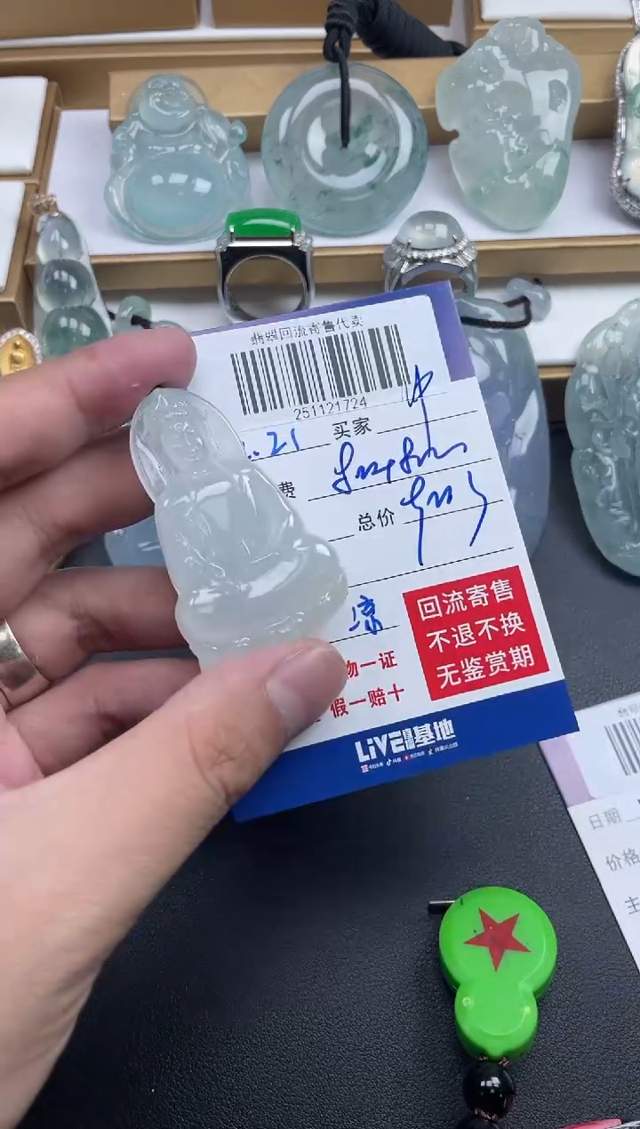 未镶嵌定制翡翠中*Y251121724