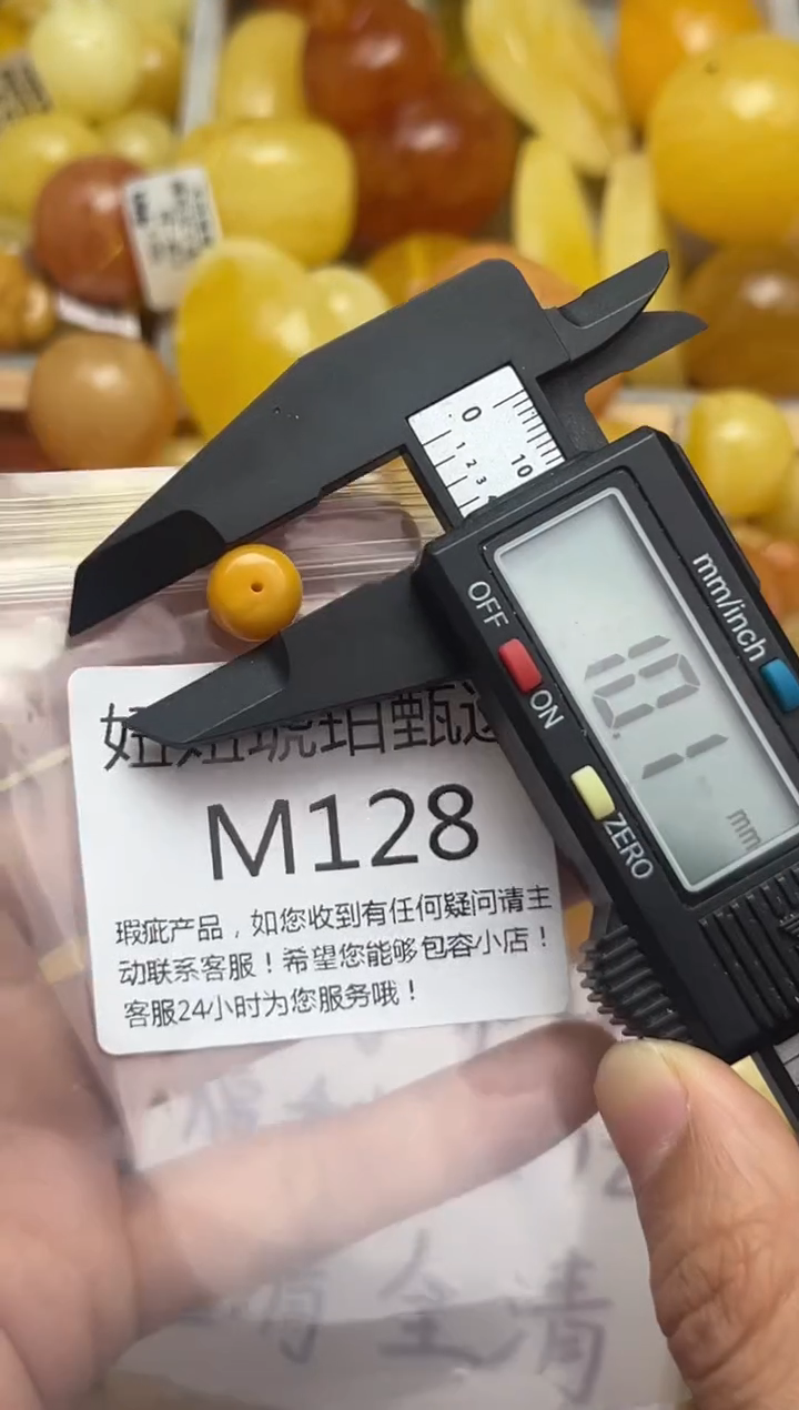 裸石蜜蜡未镶嵌天然蜜蜡微瑕珠子 假一赔万