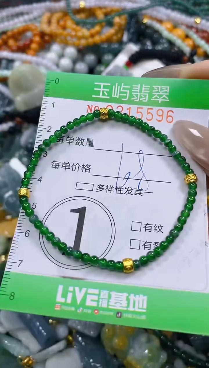 颈饰未镶嵌翡翠闪购0215596