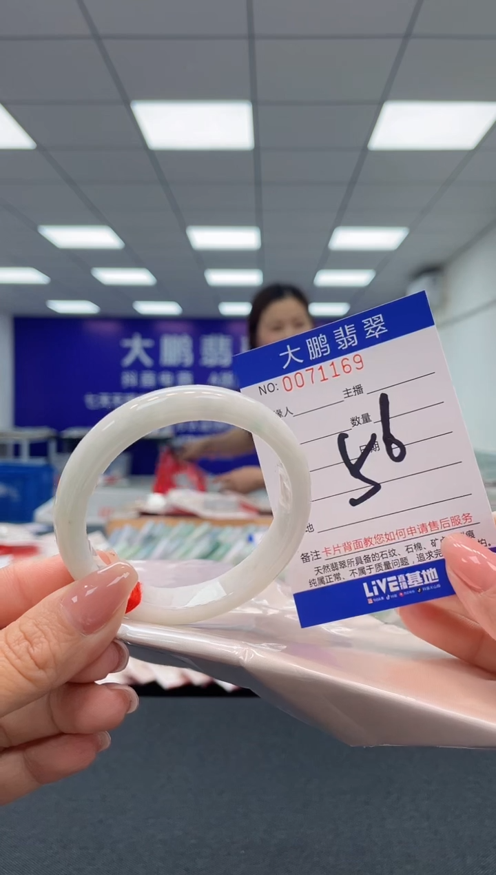 【闪购商品】翡翠未镶嵌手镯AAAAAAAAAA