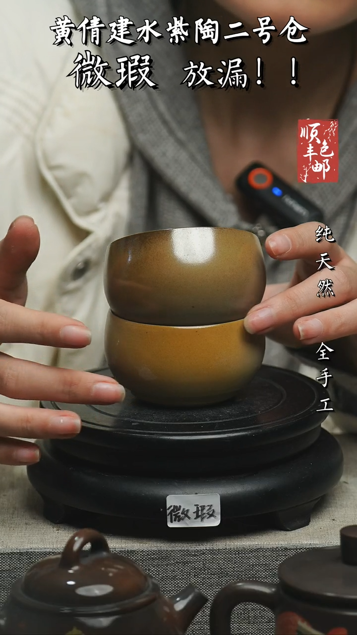 【闪购商品】壶云南建水紫陶微瑕78一对