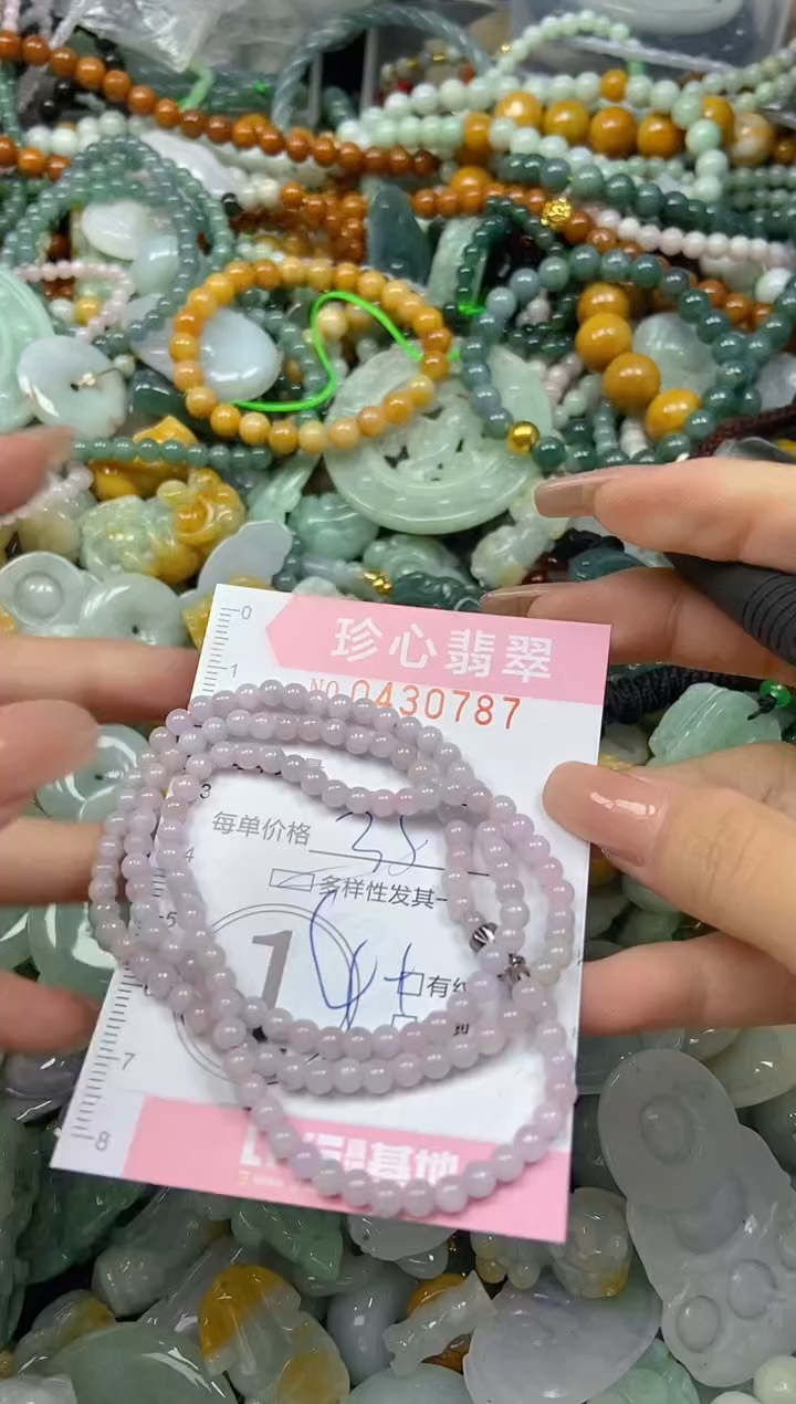 颈饰未镶嵌翡翠闪购0430787