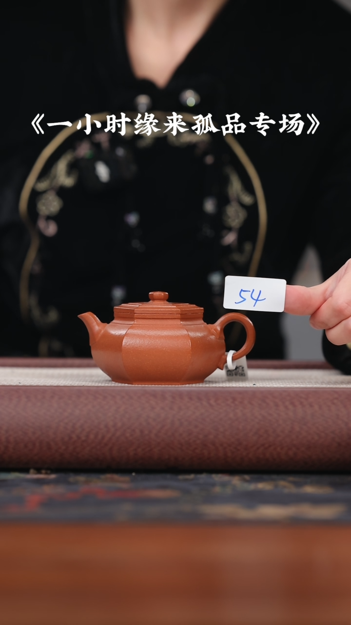 【闪购商品】紫砂茶壶粗砂朱泥六方仿古{54}
