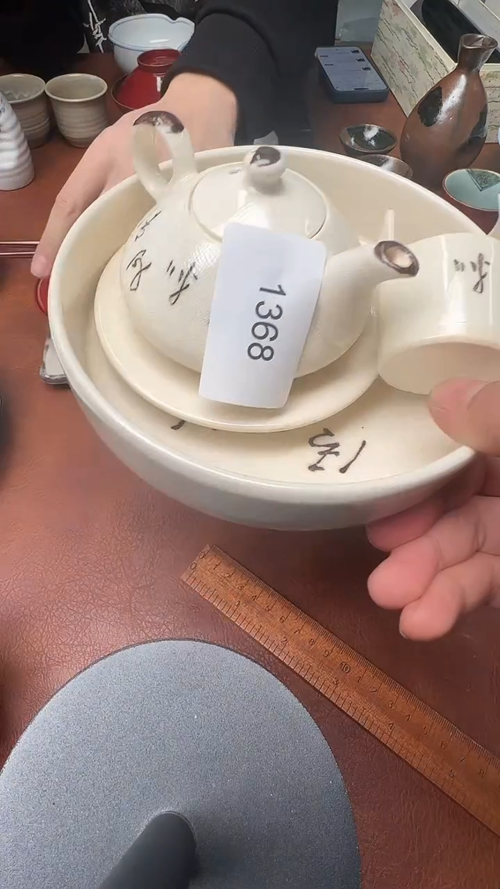 瓷片1368瓷器瓷器瓷器