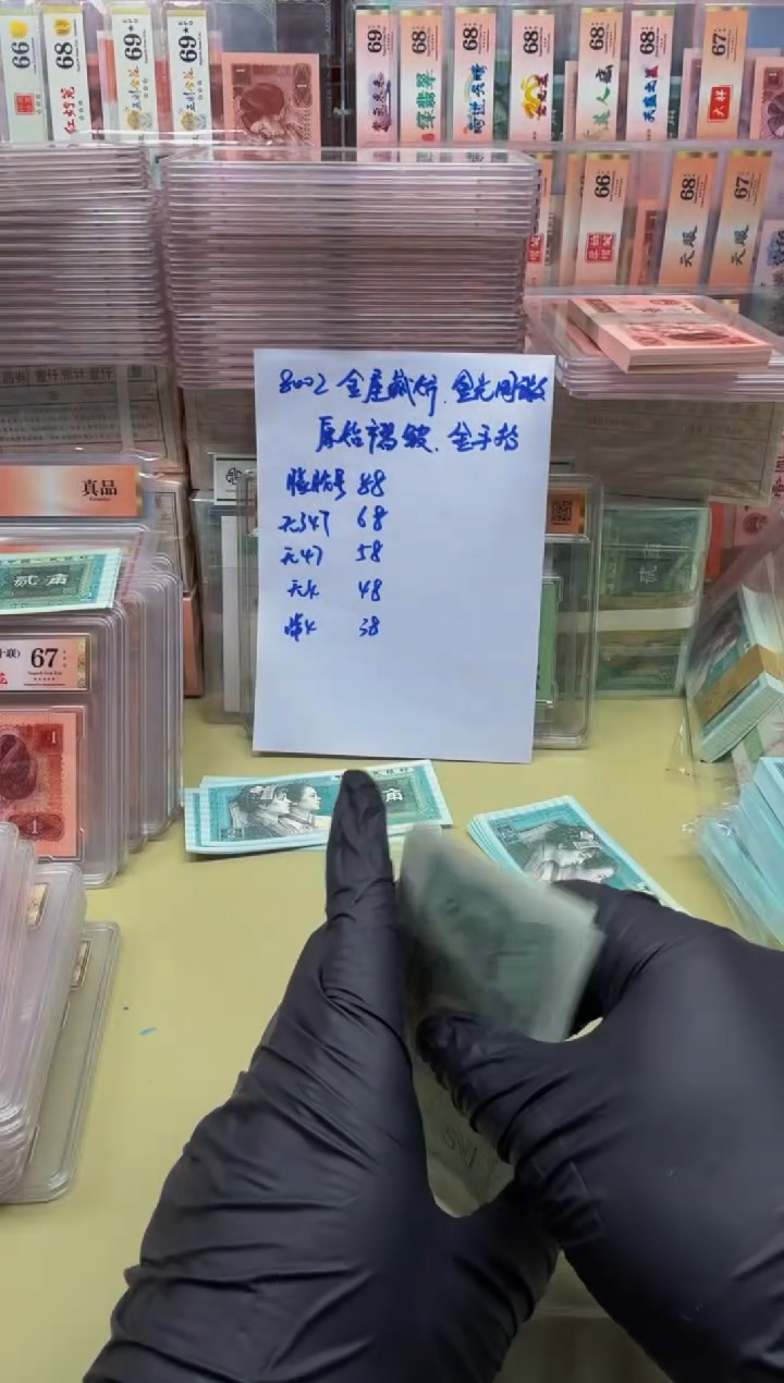 渝**?8002 HY2168**原始褶皱 无47 10张