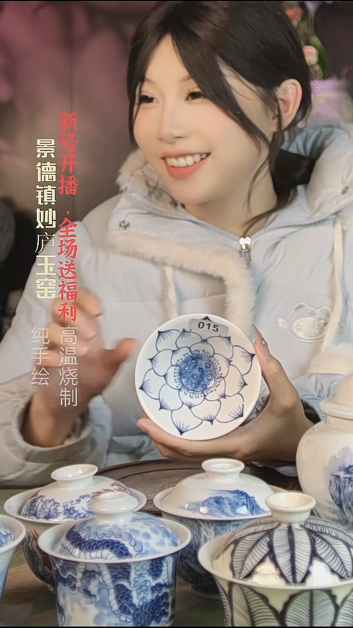 盘陶妙庐玉窑斗笠杯015