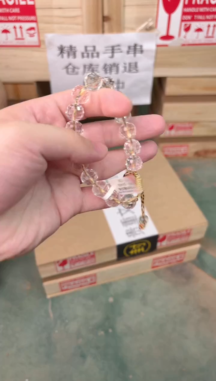 禧一文玩水晶类材质手串无礼盒sp453