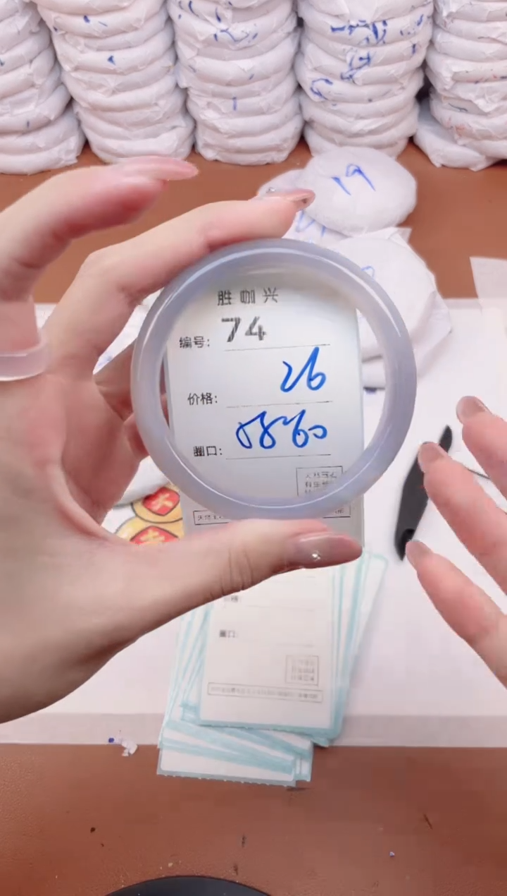 【闪购商品】玛瑙/玉髓手镯未镶嵌74