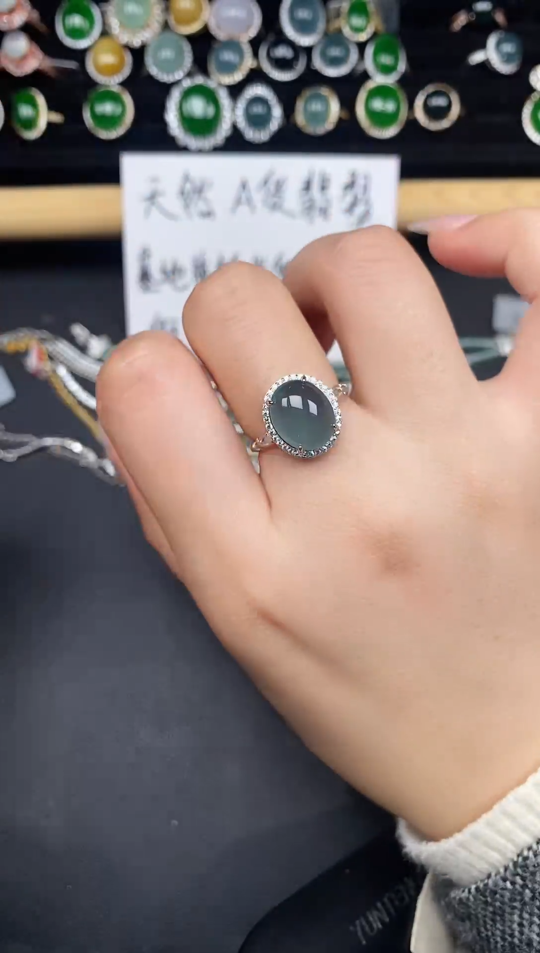 银S925镶嵌戒指翡翠237837