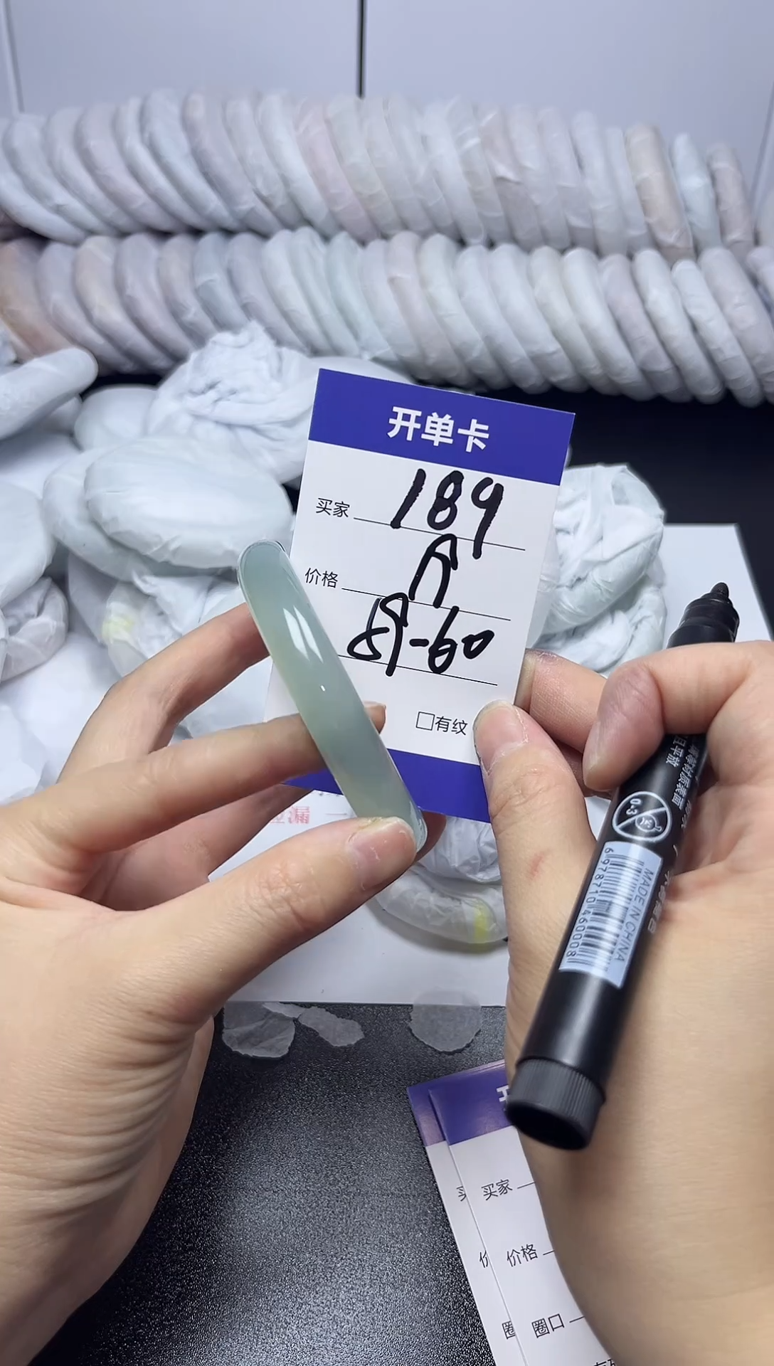 无非金属59-60   189