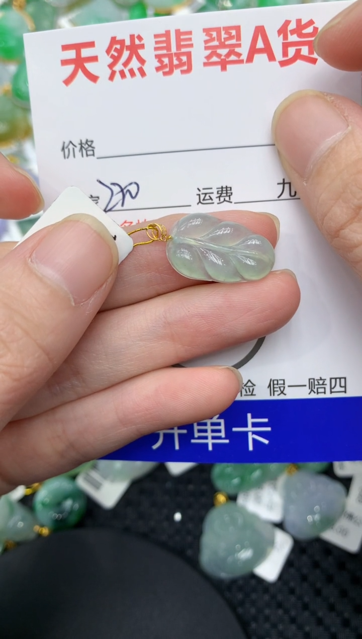 【闪购商品】翡翠颈饰18K金镶嵌11111111111
