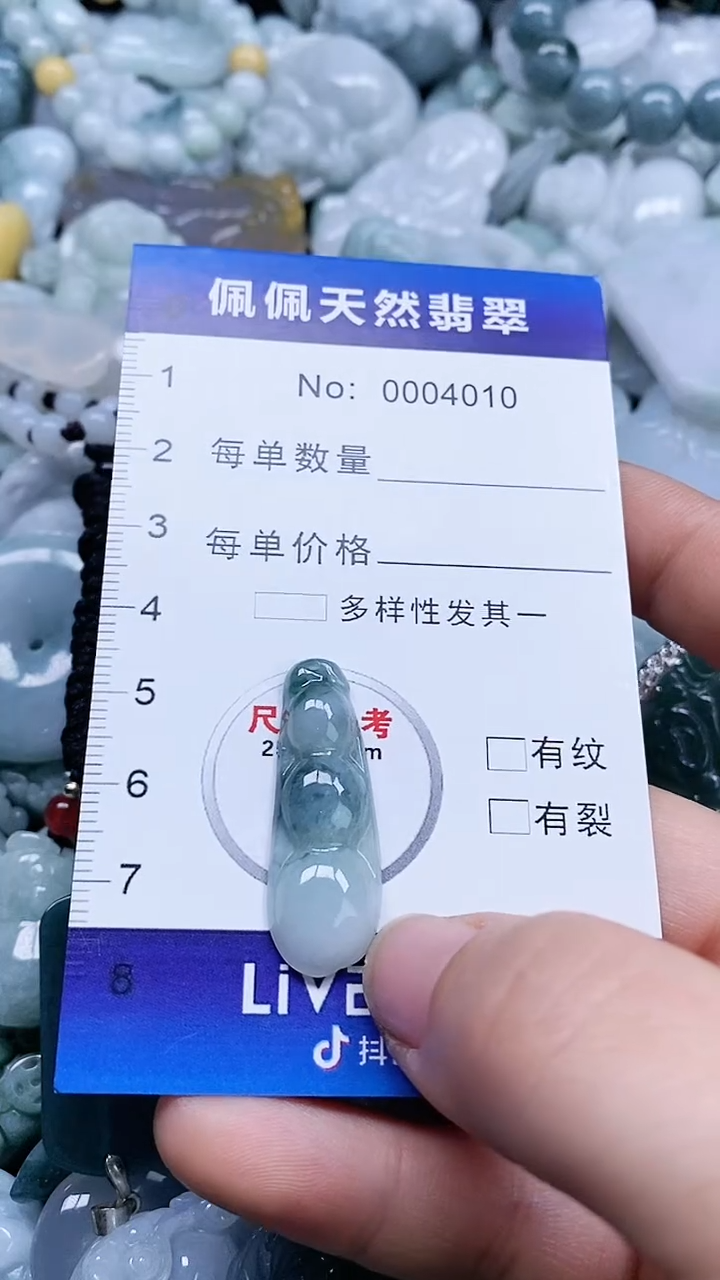 【闪购商品】翡翠颈饰未镶嵌多样性发货拍一发一0004010