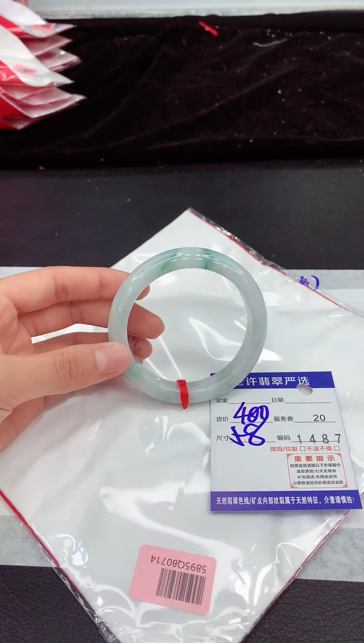 翡翠手镯未镶嵌1