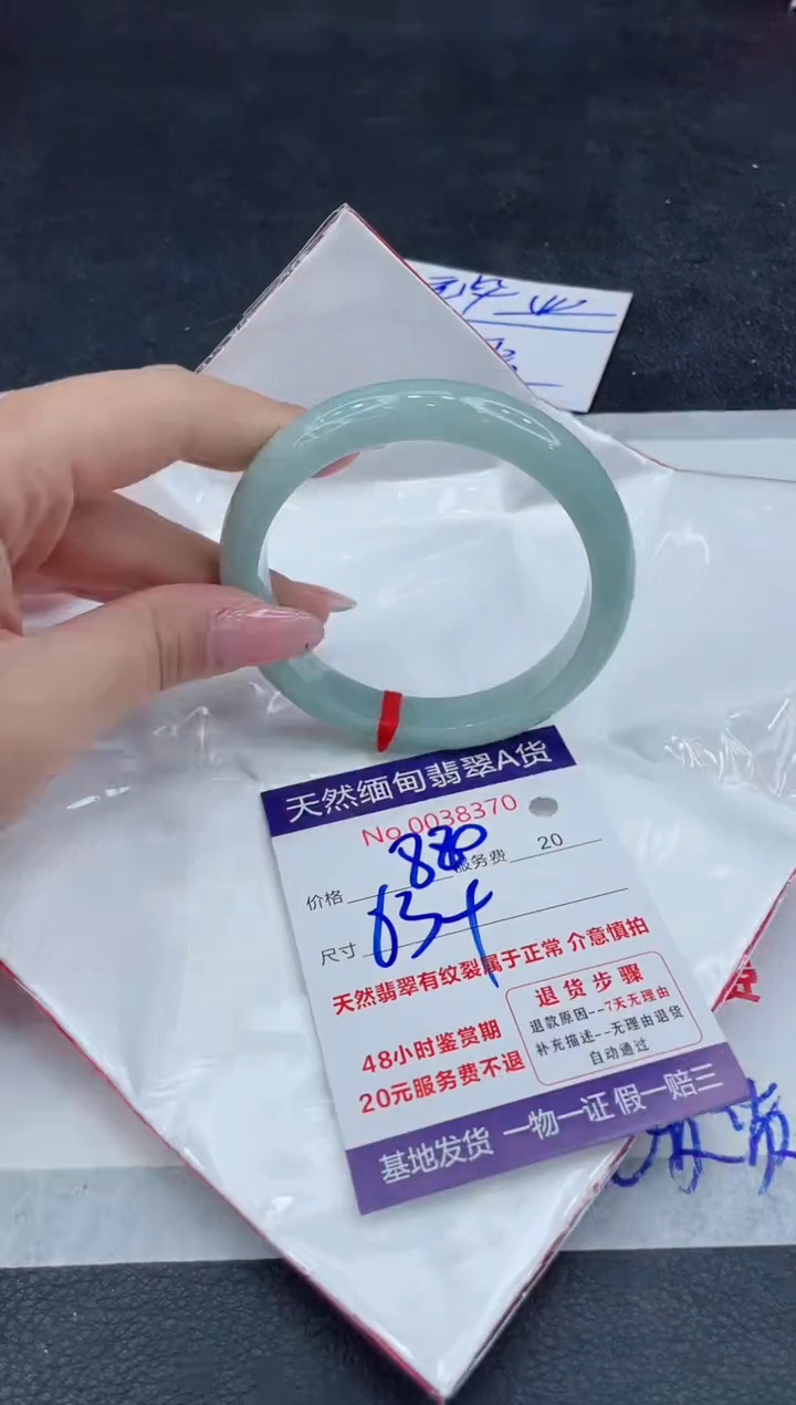 【闪购商品】翡翠手镯未镶嵌111111111111