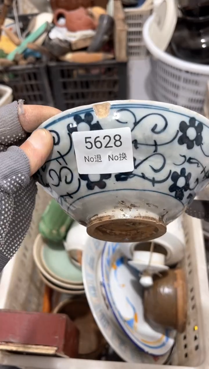 罐用*名88886666202508055628