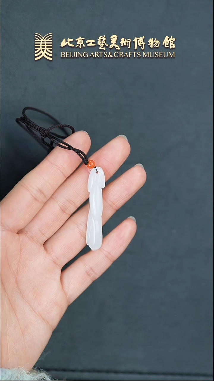 【闪购商品】和田玉挂件未镶嵌B0305GMD098玉兰花