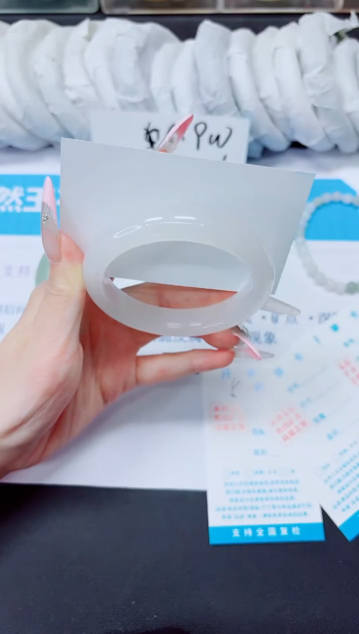 石英质玉手镯未镶嵌246/58