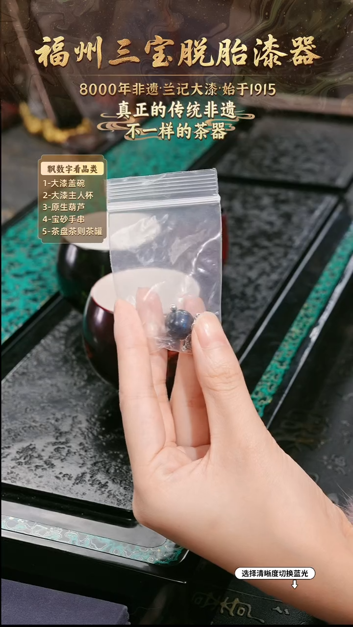 兰记手工漆器-一物一拍 以商品图片为主
