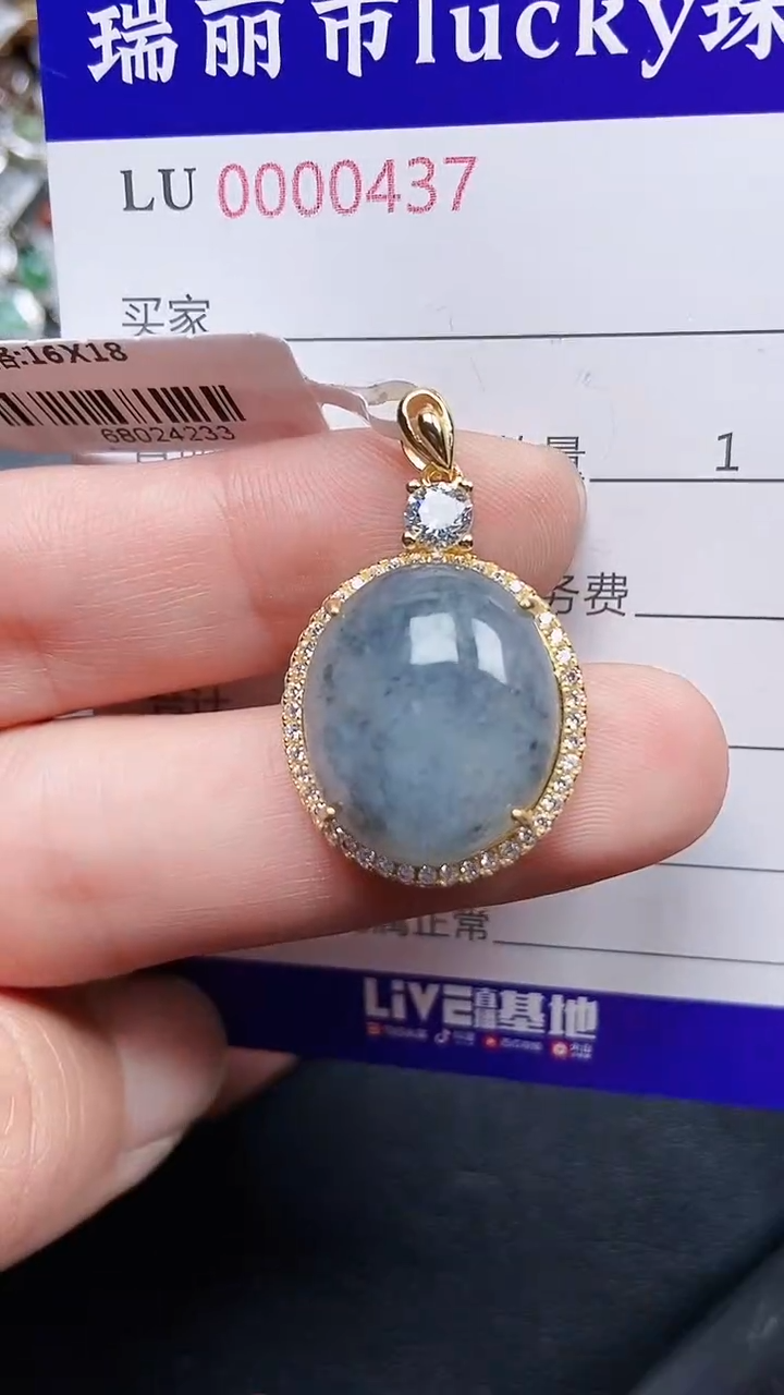 颈饰银S925镶嵌翡翠0437