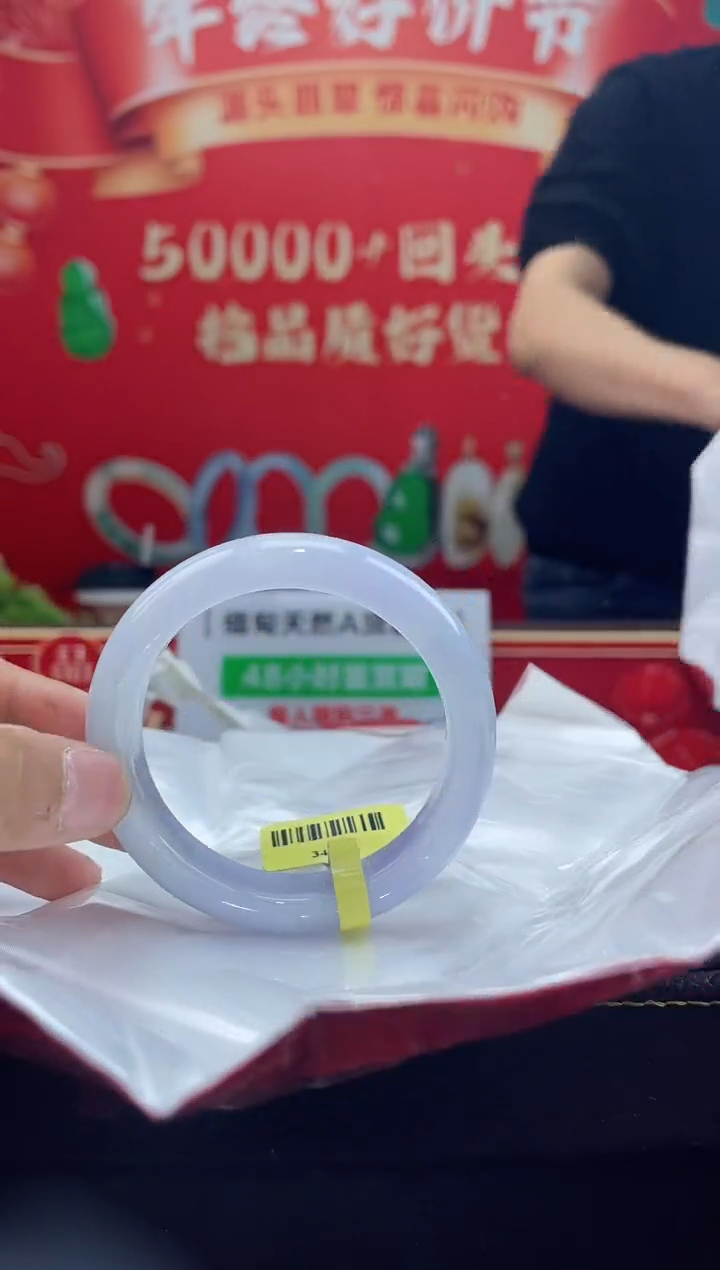 【闪购商品】翡翠手镯未镶嵌手镯19