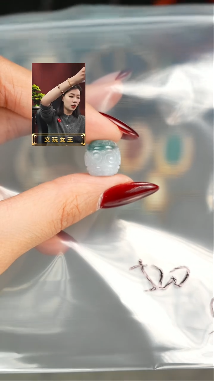 【闪购商品】翡翠散珠未镶嵌遇见匠心品质回血