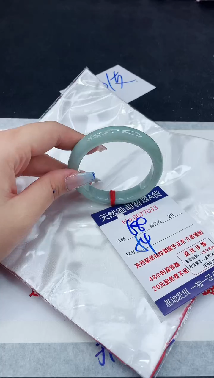 【闪购商品】翡翠手镯未镶嵌11111111111