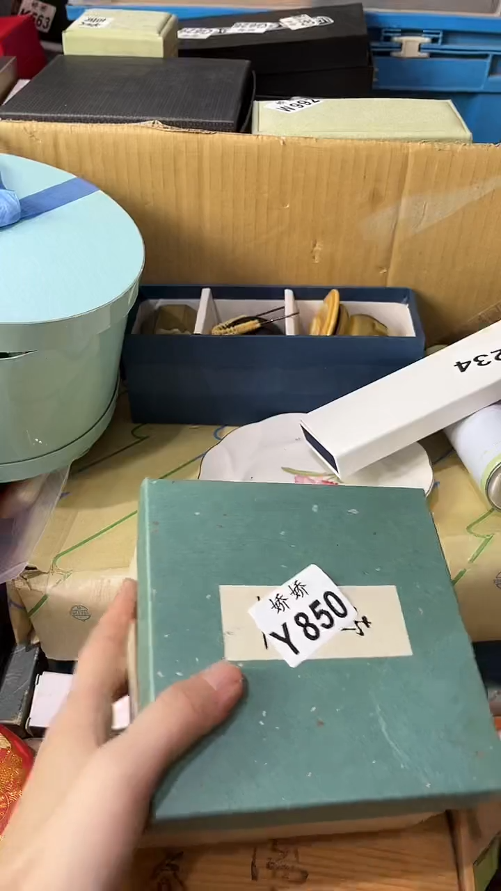 瓷片元***喵850定向 元旦是只喵