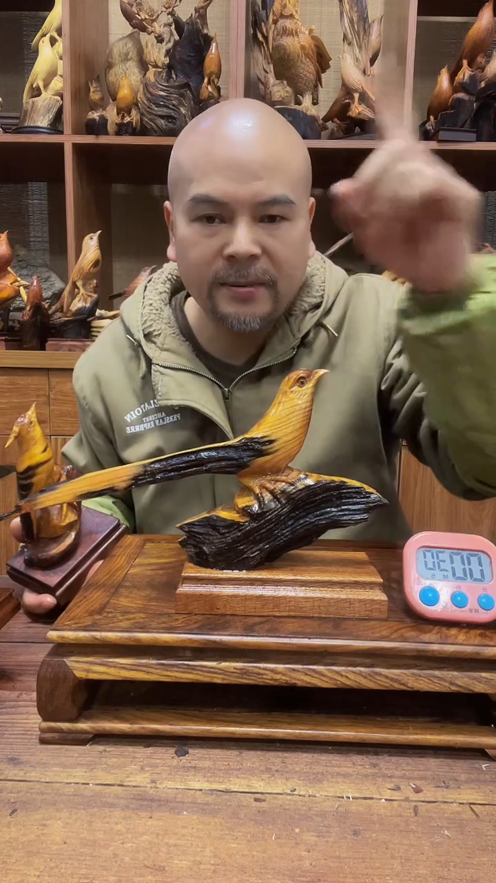 松木家**藏 定向 家有收藏