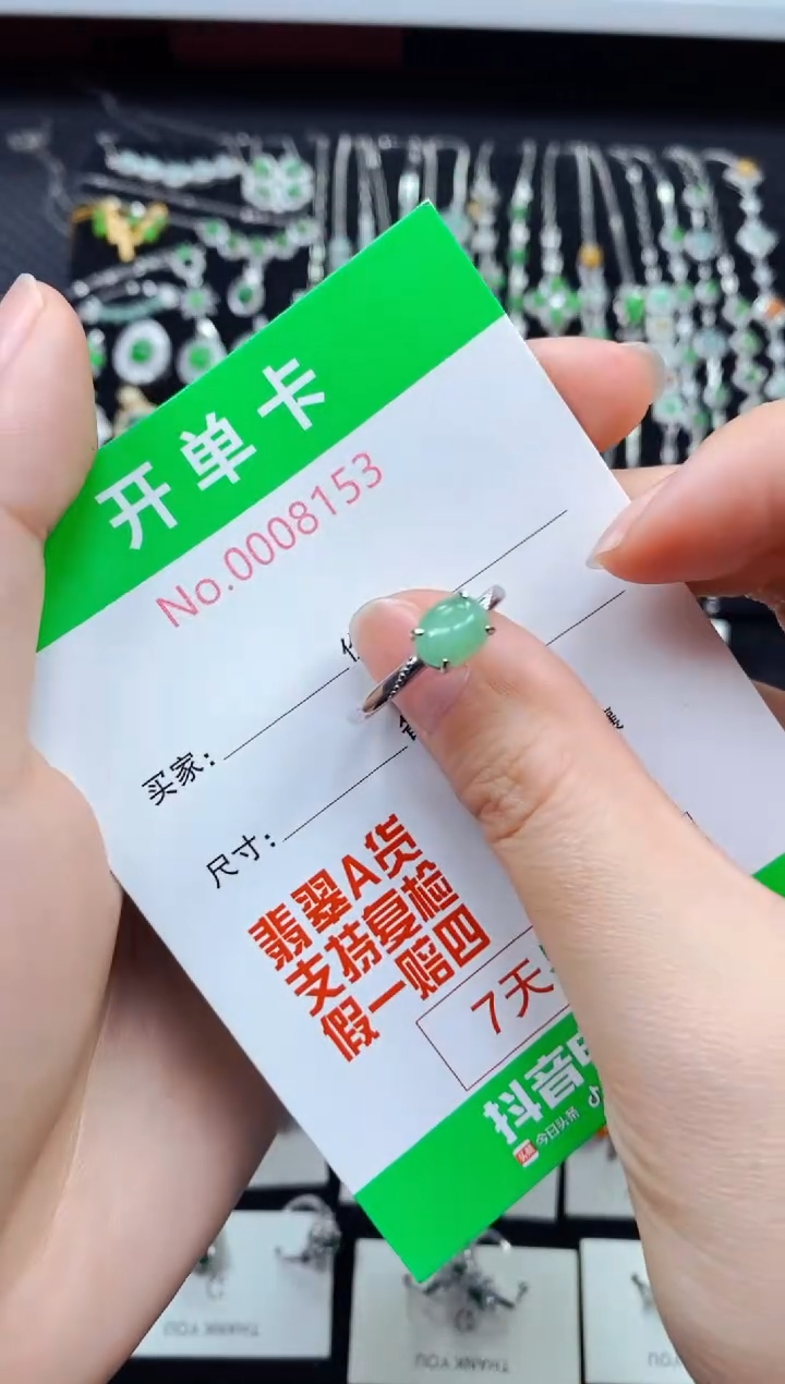 【闪购商品】翡翠戒指银S925镶嵌8153