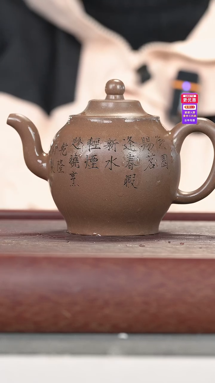 茶壶紫砂紫砂壶紫砂壶