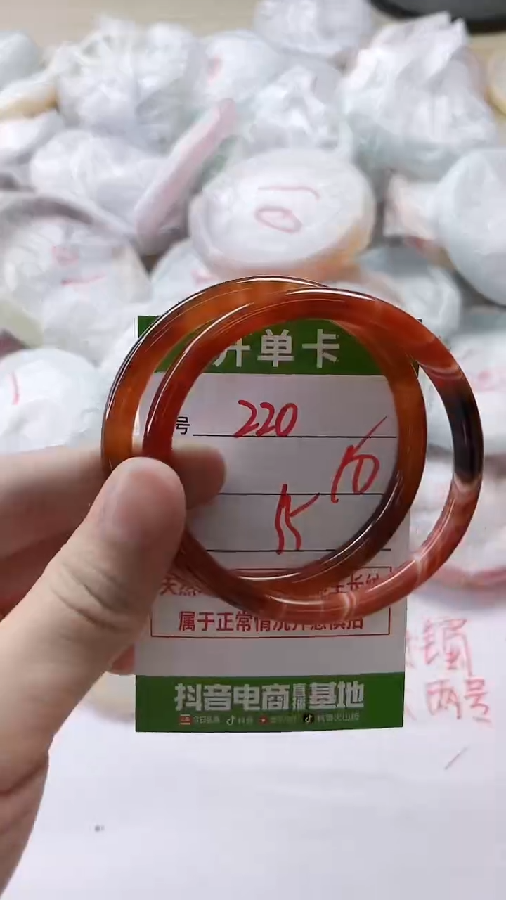 【闪购商品】玛瑙/玉髓手镯未镶嵌220