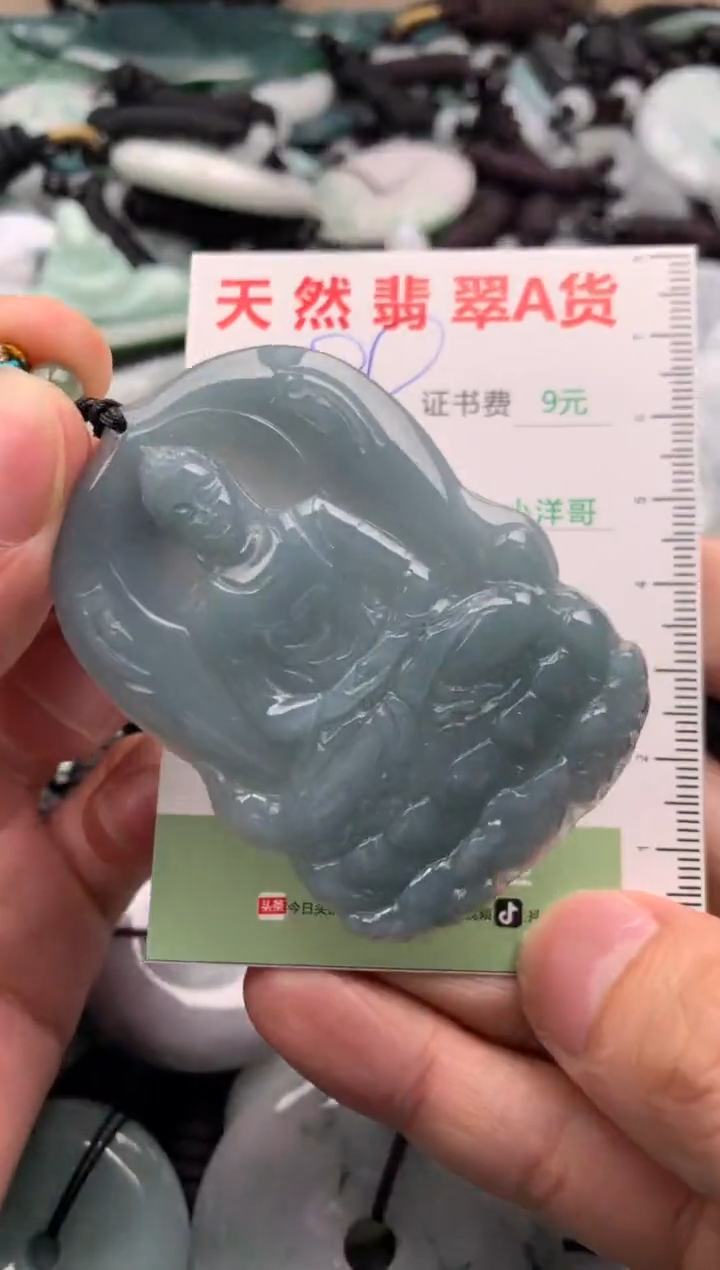 翡翠未镶嵌吊坠(不含链)1