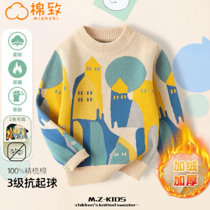 棉致韩版纯棉儿童毛衣2025秋冬款青少年加绒加厚打底衫中大童上衣
