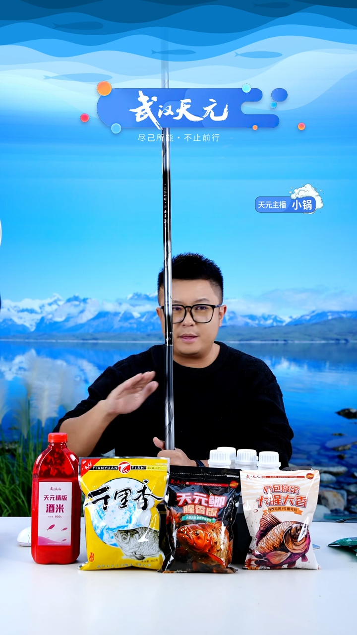 碳素7.2m大***豆【闪购】刚舟鲤五代7.2米