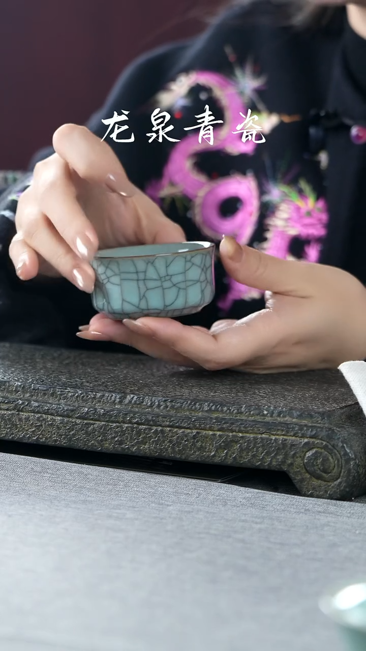 龙泉青瓷天青铁线主人杯
