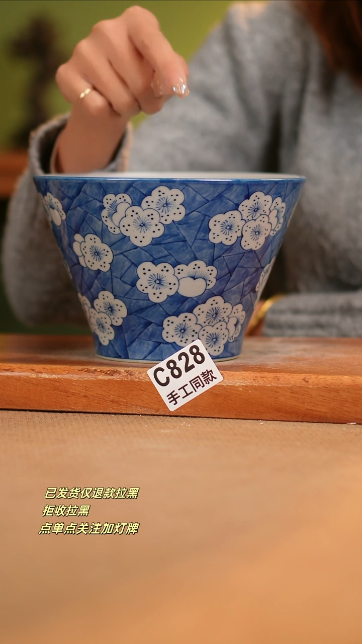 【闪购商品】瓷片C828窑林瓷业瓷器