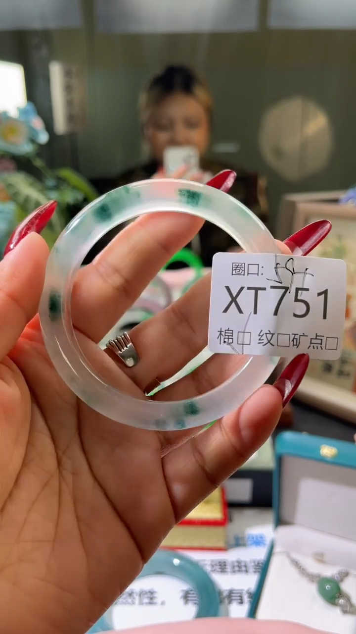 琪琪的藏玉阁XT751