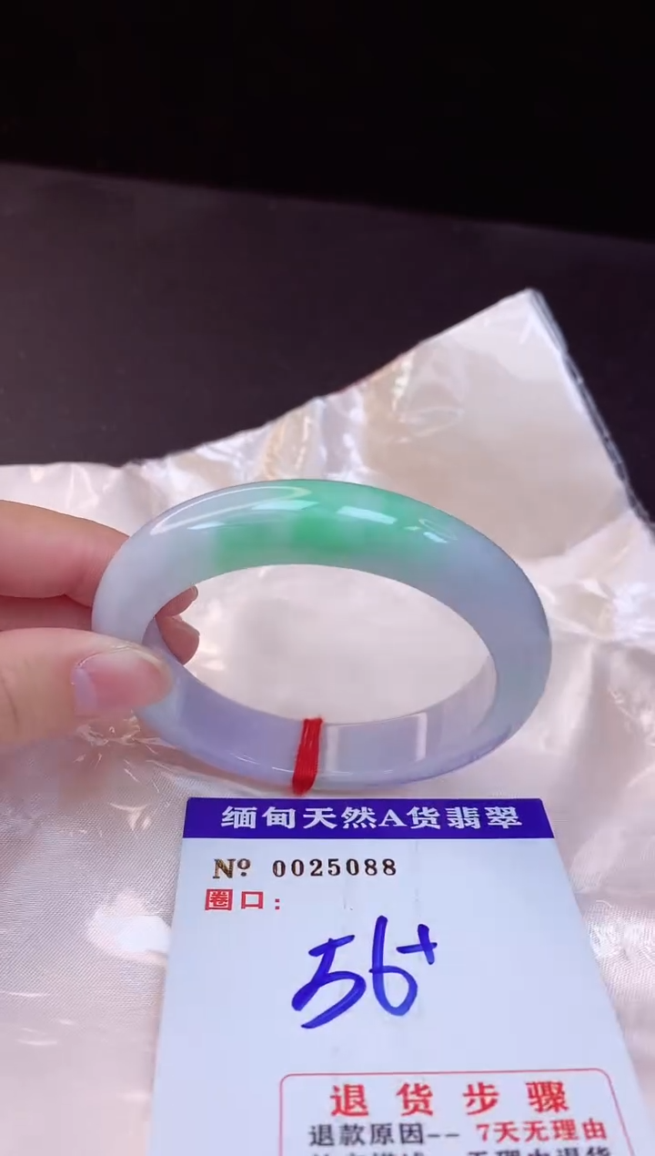 【闪购商品】翡翠手镯未镶嵌56+             