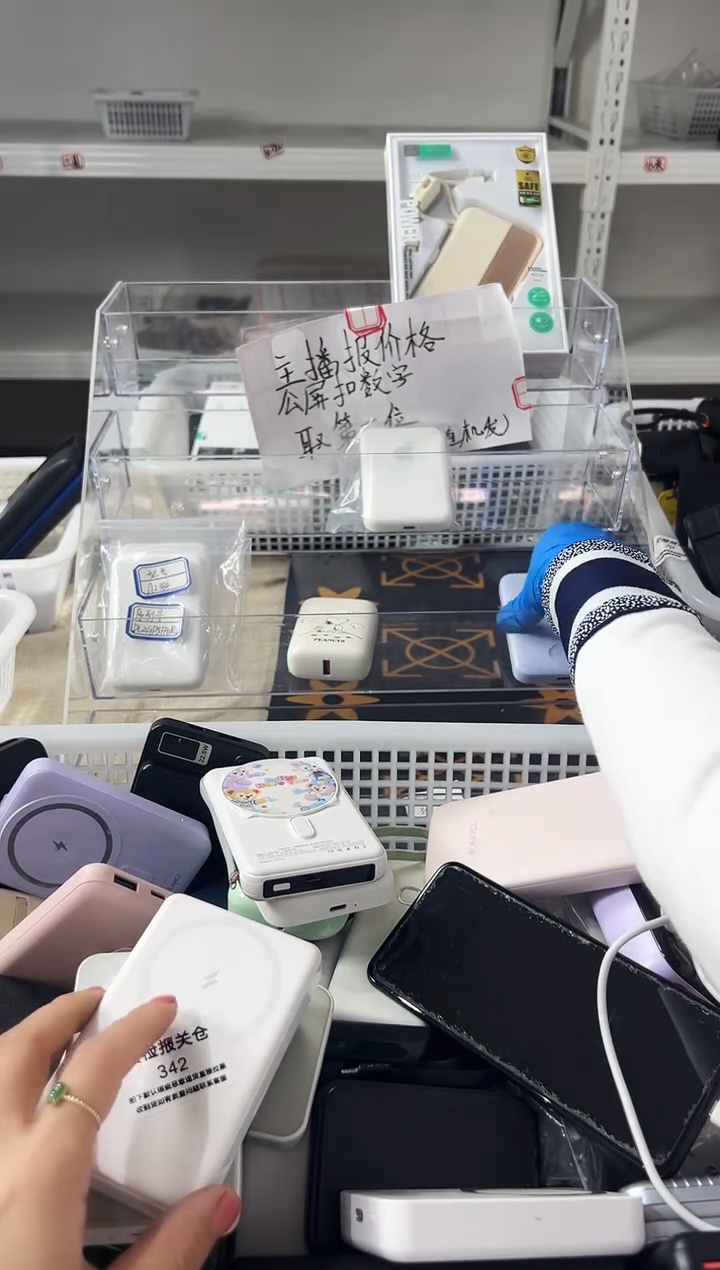 1m冷*-精品数码数据线 以直播间展示为主