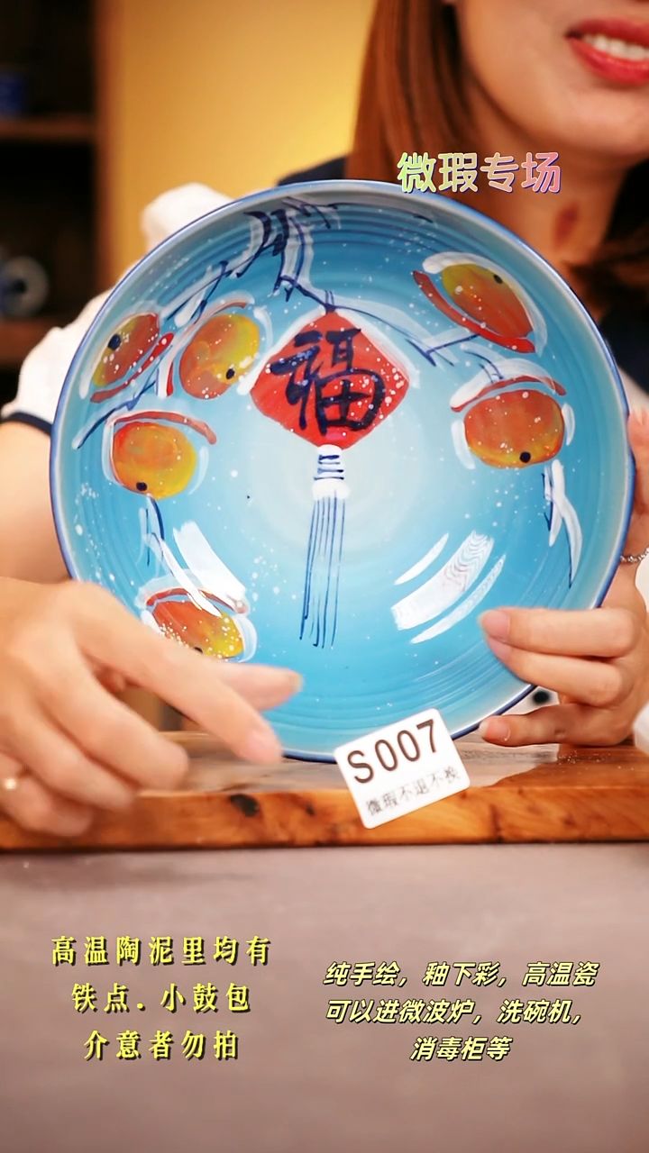 其他WS007陶然集器瓷器