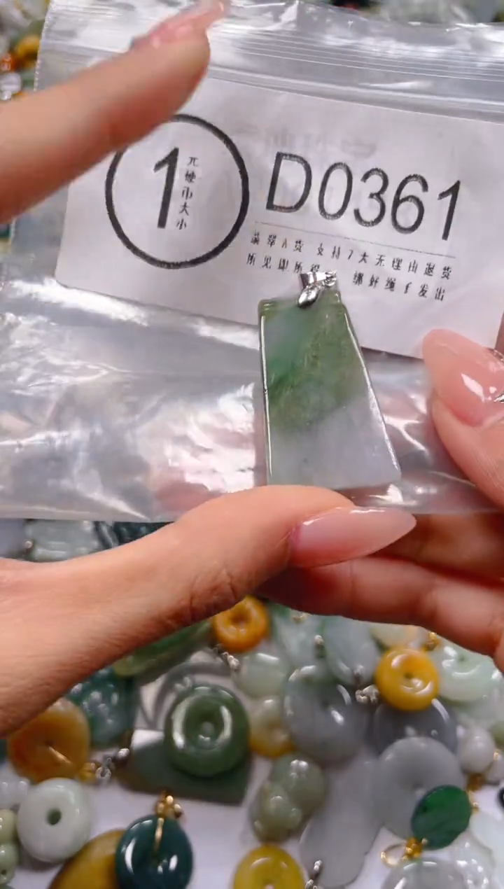 【闪购商品】翡翠颈饰未镶嵌/D/翡翠A货一图一物