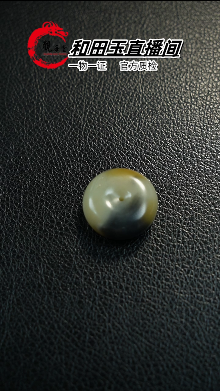 【闪购商品】和田玉颈饰未镶嵌平安扣