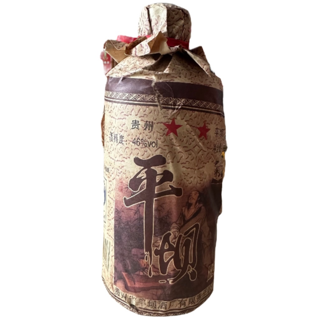 平坝窖酒2013年 2瓶 46度460毫升兼香型白酒 